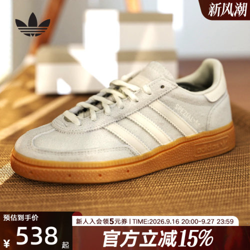 阿迪达斯三叶草德训鞋女HANDBALL经典运动板鞋「T头鞋」IF6491