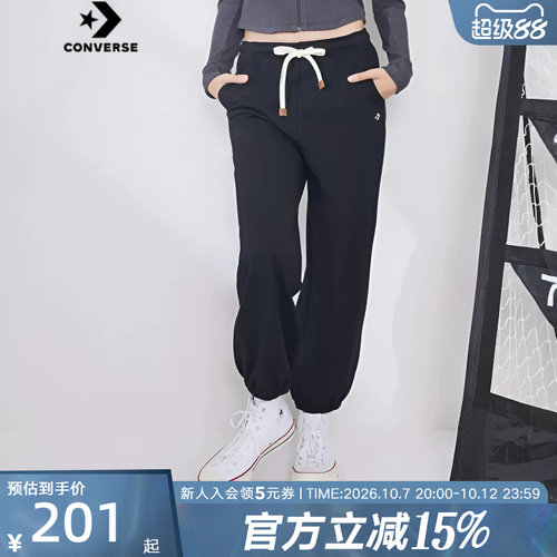 Converse匡威女裤2026年春季新品刺绣logo束脚针织长裤WCJ435-GHM