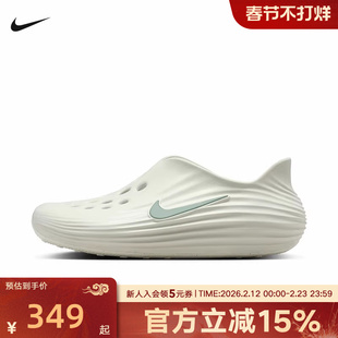 Nike耐克洞洞鞋男女鞋新款Rejuven 8一脚蹬软弹凉拖鞋HV5060-005