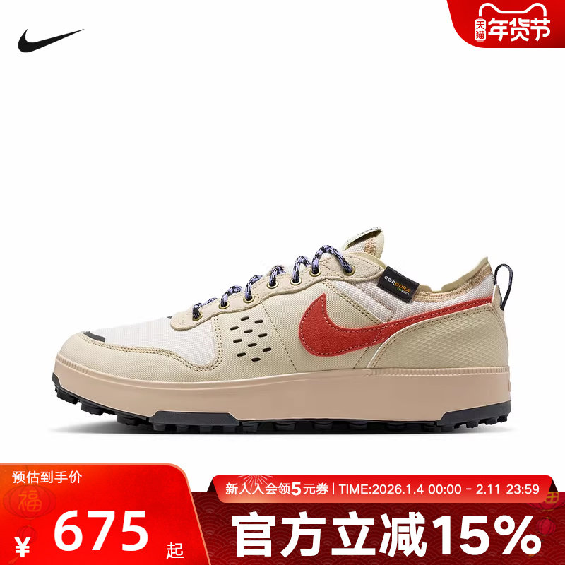 耐克男鞋NIKE C1TY PRM运动休闲鞋低帮轻便复古板鞋IM4692-200,运动鞋new,运动休闲鞋,淘宝优惠券,粉丝福利购,淘宝优惠卷