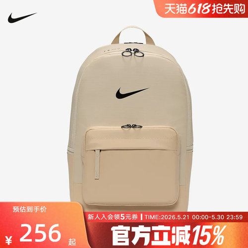 耐克男时尚潮流双肩包