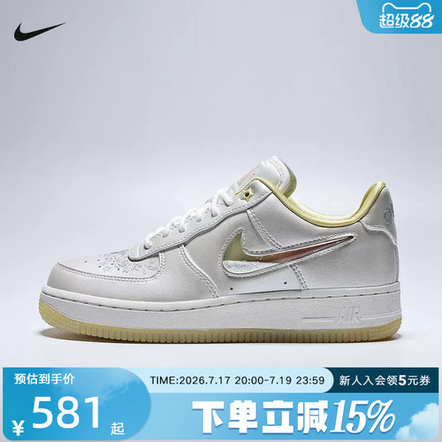 NIKE耐克女鞋Air Force 1 '07空军一号透气缓震运动鞋IR8218-118