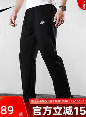 耐克裤子男裤薄款运动裤直筒宽松长裤BV2714-010