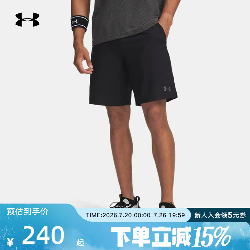 安德玛春夏新款男裤Vanish Woven 2.0运动裤梭织短裤6015281-001