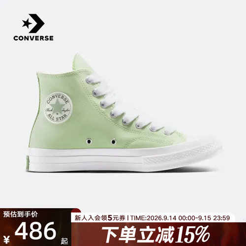Converse匡威1970S男女情侣款高帮运动复古简约休闲板鞋 A13429C