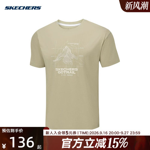 Skechers斯凯奇2026夏男士宽松简约圆领轻薄休闲短袖T恤 P226M119