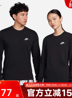 NIKE耐克长袖T恤男装秋冬季新款跑步训练运动服上衣 AR5194-010