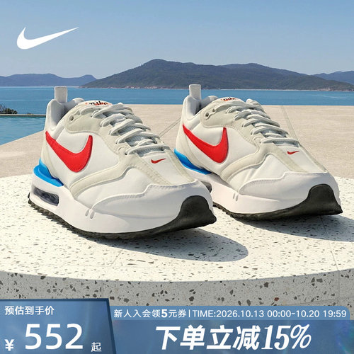 nike耐克男鞋新款AIR MAX DAWN运动鞋公路缓震跑步鞋DM0013-100
