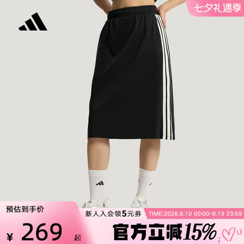 adidas阿迪达斯2026夏女凉感纯棉运动休闲时尚百搭半身裙 KS5348