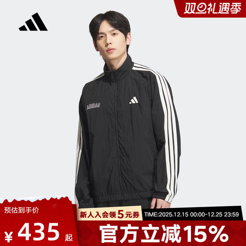 adidas阿迪达斯秋新款男子梭织拒水高领口运动宽松夹克外套KB9132