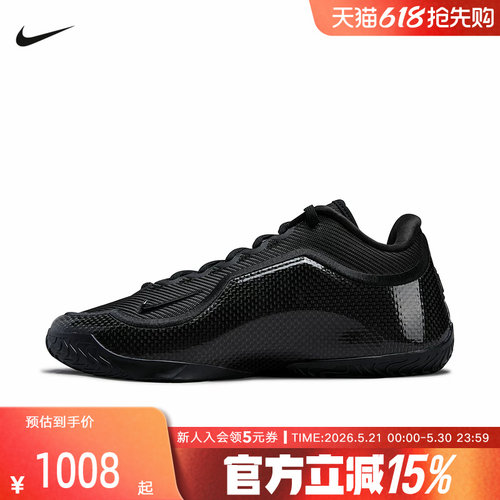 Nike耐克男鞋詹姆斯NIKE LEBRON 23实战篮球鞋运动鞋IH1514-004