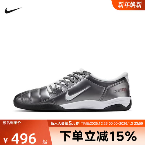 耐克男鞋TOTAL 90平底低帮足球鞋运动休闲鞋复古薄底鞋HQ2851-001