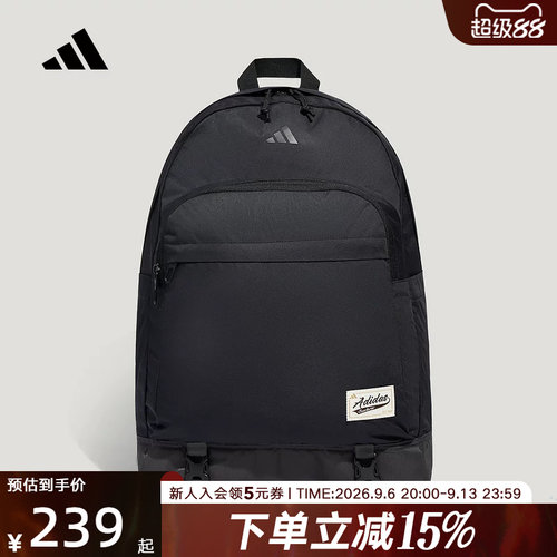 adidas阿迪达斯中性双拉链拉头多仓休闲双肩背包学生书包  KY9934