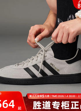 adidas阿迪达斯三叶草HANDBALL经典复古运动板鞋德训T头鞋JR3667