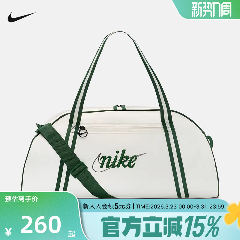 Nike耐克单肩斜挎包休闲轻便健身运动训练旅行休闲包 DH686