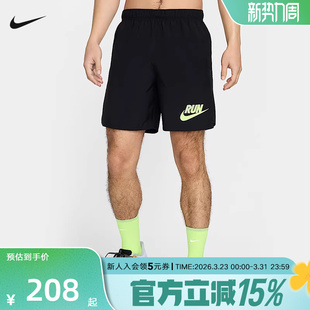 HJ3567 NIKE耐克男子速干跑步短裤 休闲训练短裤 夏新款 010 无衬裤