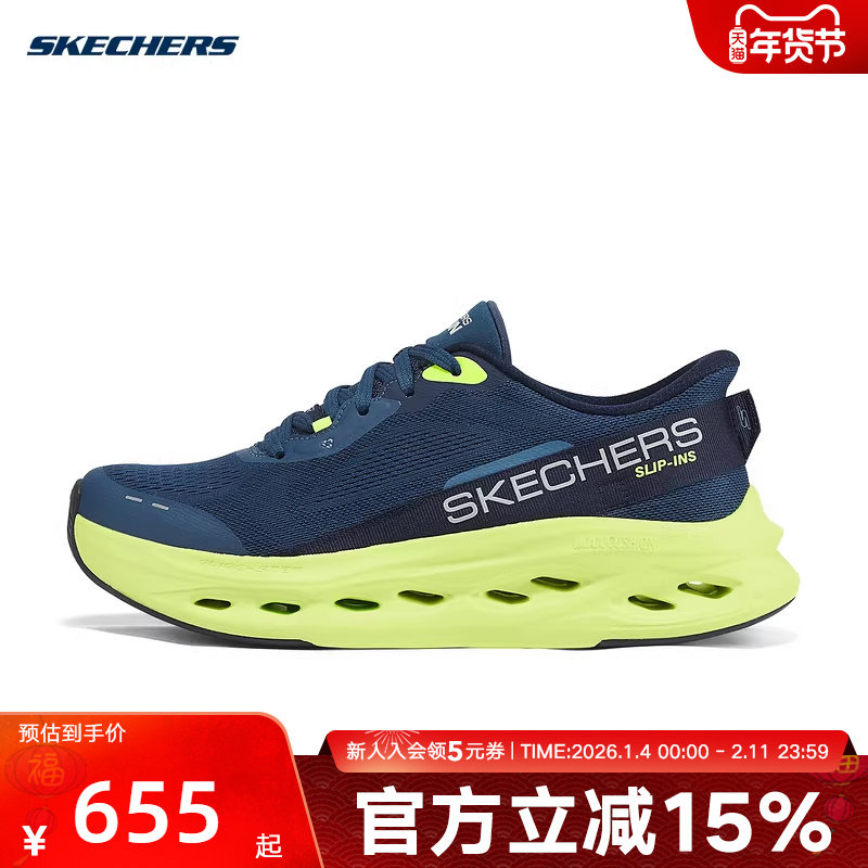 Skechers斯凯奇新款男士休闲运动风防滑缓震跑步鞋 2204