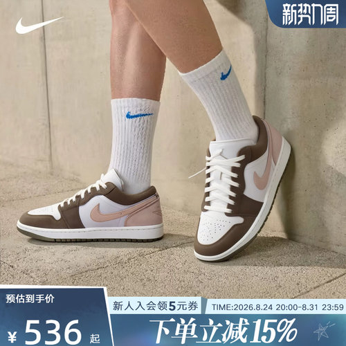 JordanAJ1耐克低帮复古板鞋男鞋