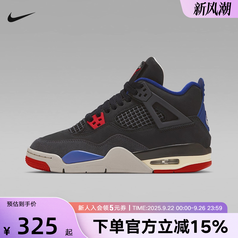 耐克童鞋Air Jordan 4 AJ4 中帮运动板鞋复古篮球鞋IB4171-003