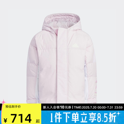 Adidas阿迪达斯儿童装2024冬新男女小童拼色保暖运动羽绒服JI8628