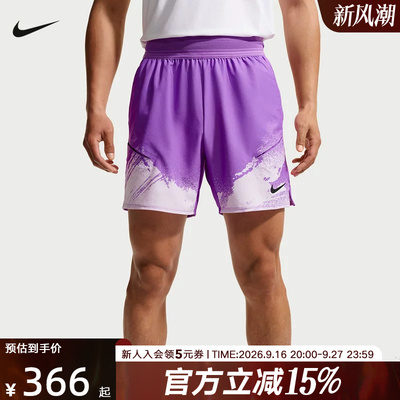 耐克NikeDri-FIT男子速干网球短裤夏季男运动梭织短裤 IF1561-522