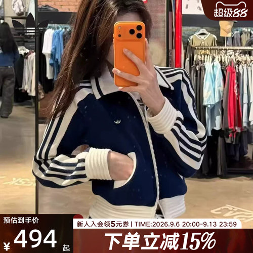 阿迪达斯早春女针织运动夹克上衣