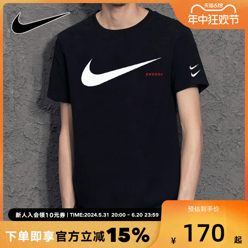 nike耐克短袖男2024夏季新款宽松圆领双钩运动半袖t恤db5858-010