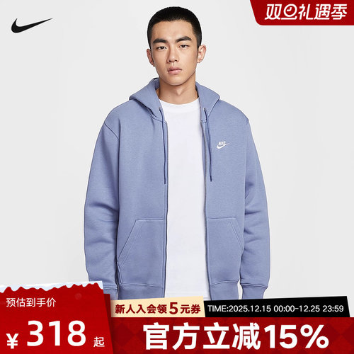NIKE耐克男子针织夹克外套25冬新款开襟加绒连帽衫卫衣FN3862-499