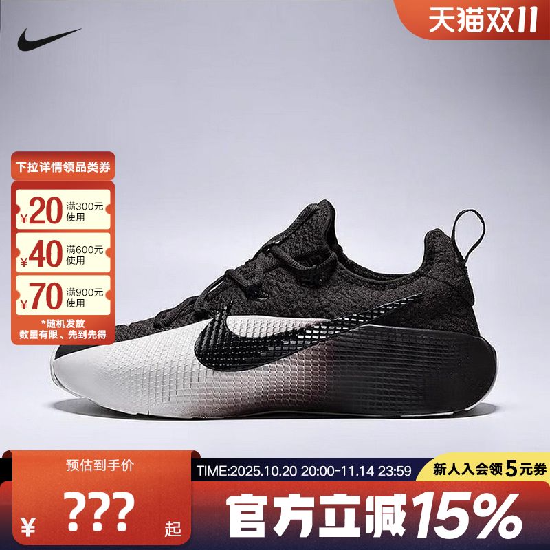 Nike耐克男鞋LEBRON TR 1黑白詹姆斯实战篮球鞋训练鞋FJ6151-201