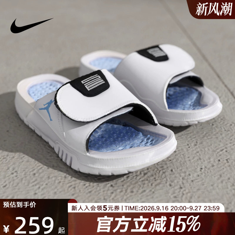 耐克乔丹男士运动沙滩一字拖图片