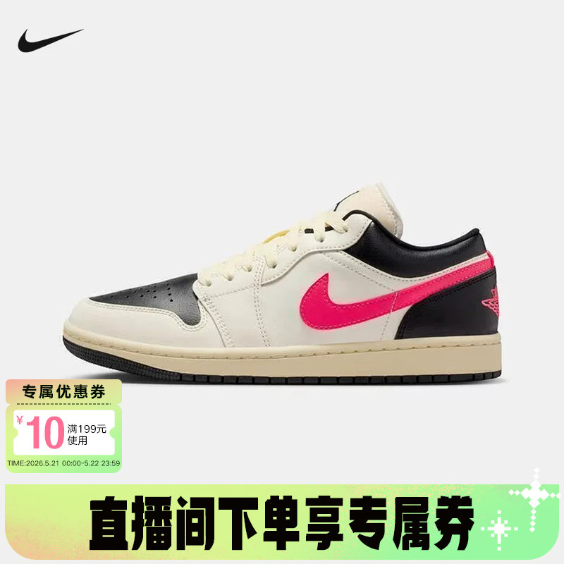 耐克女鞋休闲运动低帮板鞋复古篮球鞋