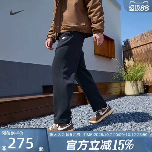 耐克男时尚潮流运动休闲针织长裤