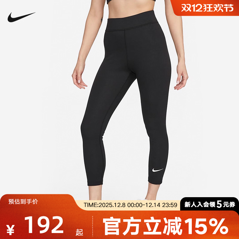 Nike耐克女子高腰九分紧身裤冬季运动裤叠搭轻便柔软DV7790-010