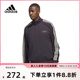 新款 adidas阿迪达斯男装 三条纹篮球运动夹克外套IU2443 经典 春季