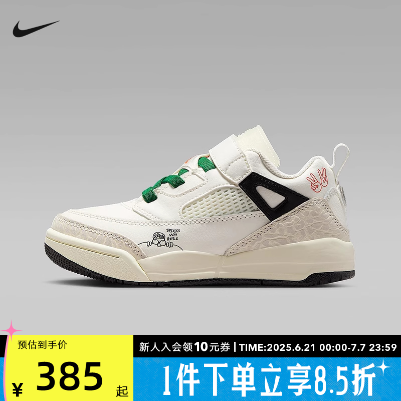 NIKE耐克2025春大童鞋休闲运动鞋AIR MAX轻便篮球鞋鞋HQ1671-183