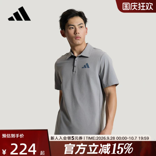 adidas阿迪达斯26夏季男休闲户外运动翻领舒适短袖POLO衫 KC7018