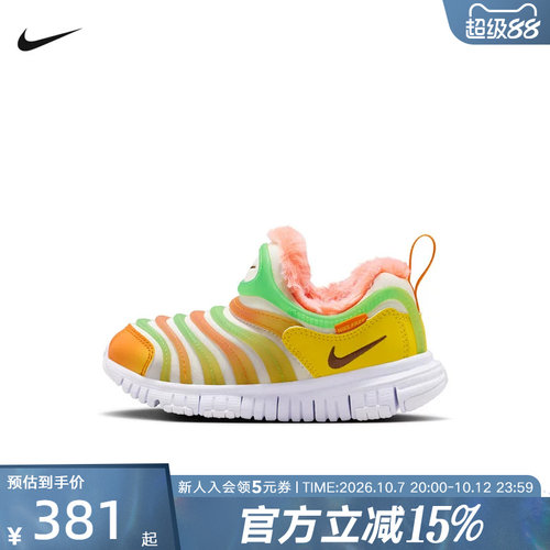 NIKE耐克毛毛虫童鞋DYNAMO FREE LILS BP加绒运动鞋 IZ6193-121