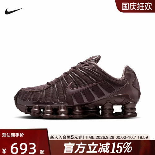 Nike耐克女鞋NIKE SHOX TL 气柱运动鞋厚底复古跑步鞋 IB1087-500