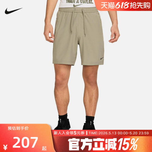 Nike耐克男子梭织短裤夏季新款训练运动健身透气五分裤DV9858-320