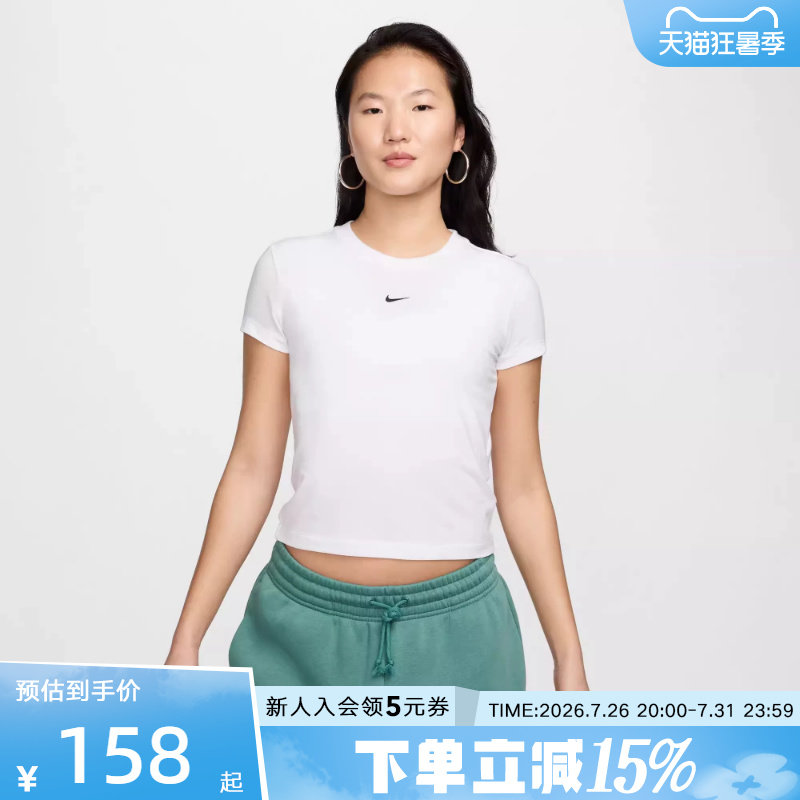 Nike耐克夏季女修身针织短袖刺绣LOGO圆领透气半袖T恤 FV5509-100 - 实物图
