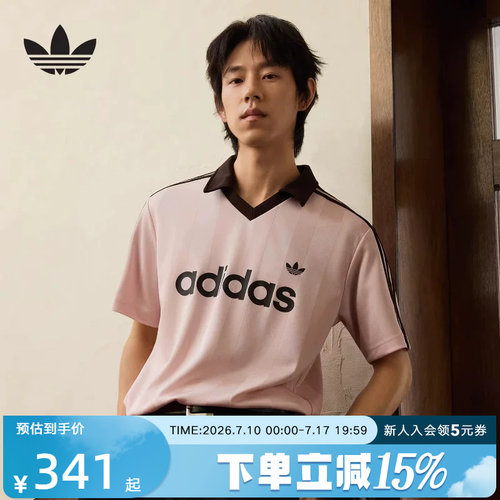 adidas阿迪达斯三叶草休闲运动短袖V领T恤2026夏男运动衫 KE3580