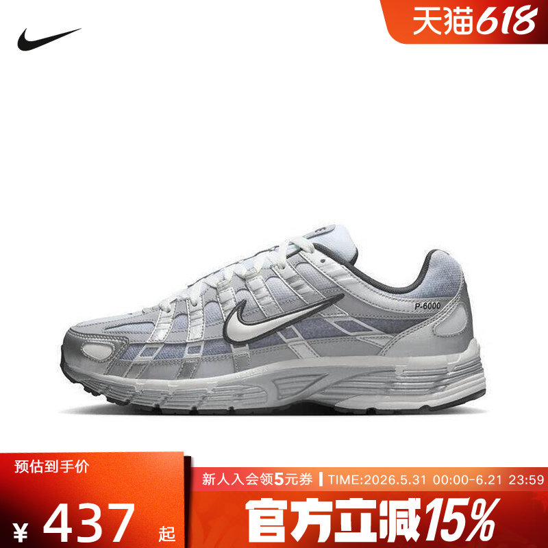 NIKE耐克男鞋P6000运动鞋休闲网面复古跑步鞋老爹鞋