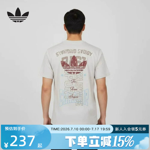 阿迪达斯三叶草纯棉运动短袖T恤