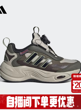 adidas阿迪达斯2025冬男大童BOA旋钮轻便保暖运动鞋JR2147