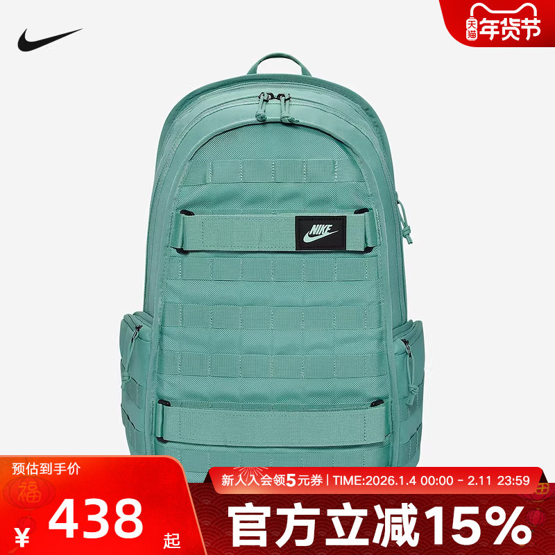 Nike耐克男女双肩包学生书包收纳隔层电脑包户外旅行包FD7544-017,运动包/户外包/配件,双肩背包,淘宝优惠券,粉丝福利购,淘宝优惠卷
