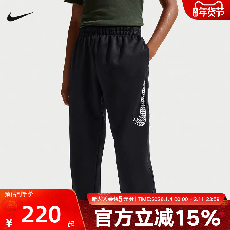 NIKE耐克马年限定脱缰系列新年款春男大童训练针织长裤IF2429-010,童装/婴儿装/亲子装,裤子,淘宝优惠券,粉丝福利购,淘宝优惠卷
