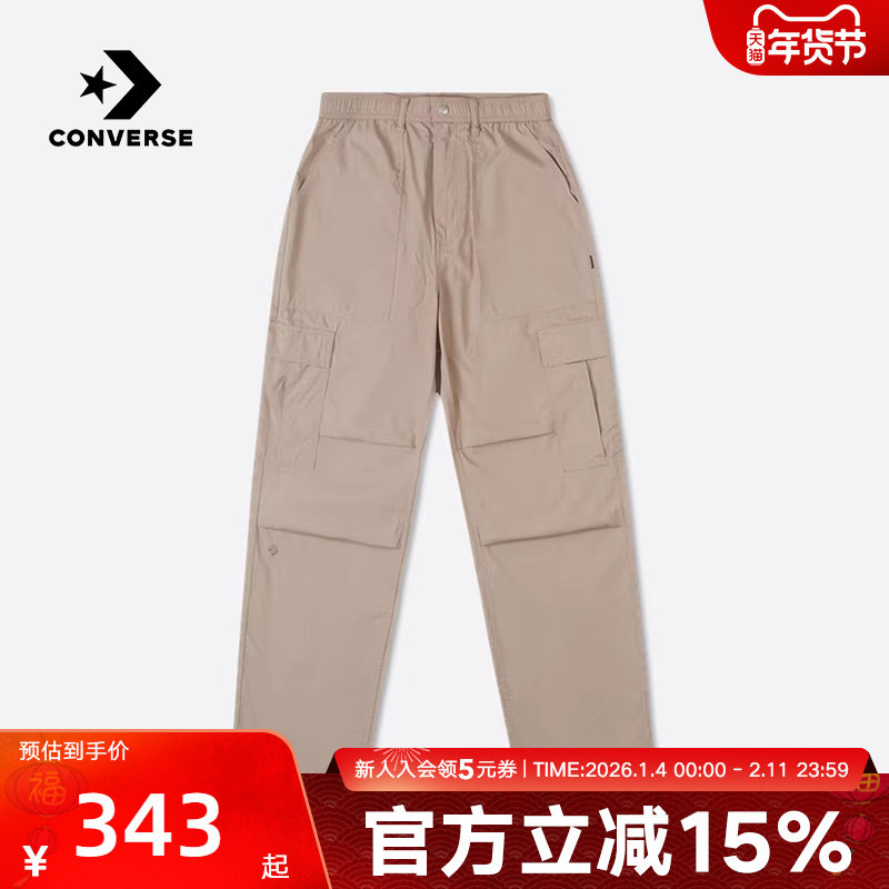 Converse匡威男子大口袋休闲工装裤运动透气小脚裤 10026719-A01,运动服/休闲服装,运动长裤,淘宝优惠券,粉丝福利购,淘宝优惠卷