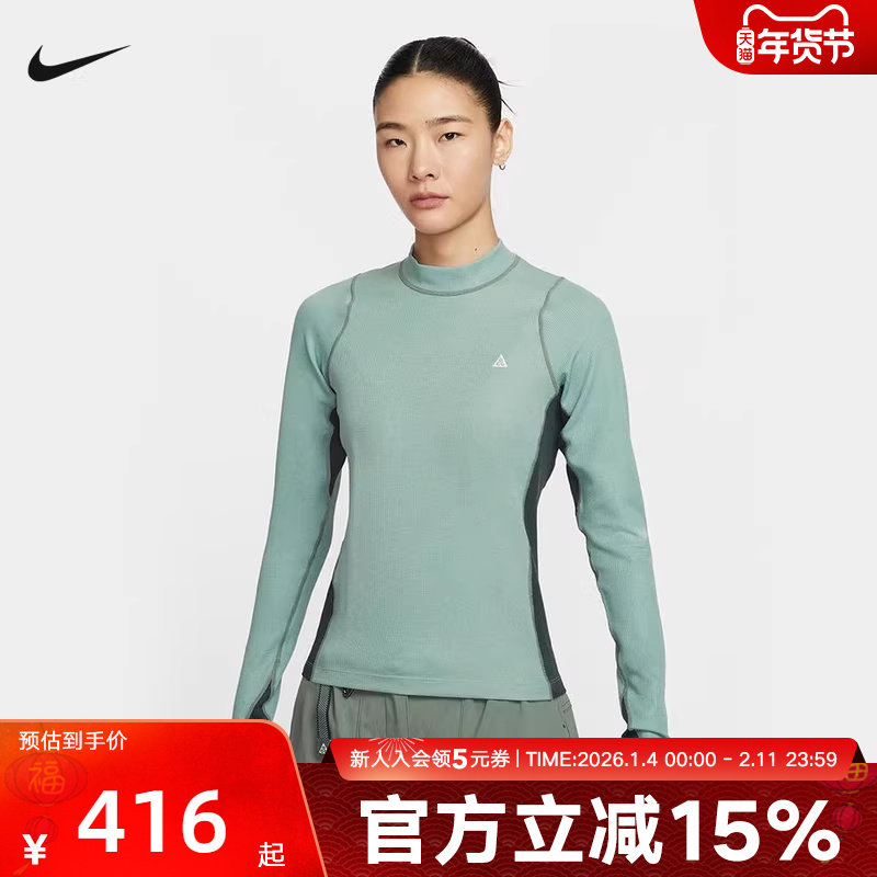 耐克Nike ACG女子长袖上衣户外训练紧身打底衫运动T恤HV1103-017