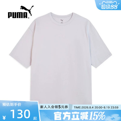 PUMA彪马夏季新款男子休闲运动宽松舒适透气廓形短袖T恤690645-68