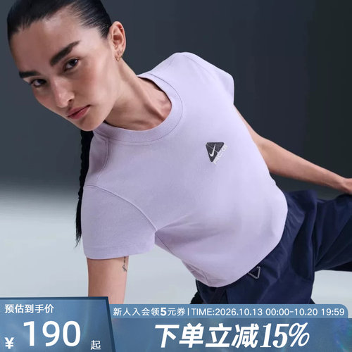 Nike耐克ACG短袖女夏新款刺绣高腰短款修身紫色运动T恤HM6085-515